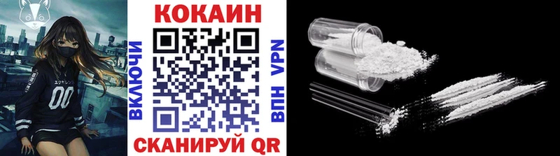 Купить где Урай COCAIN Боливия