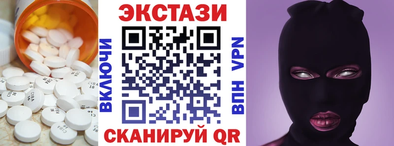 Ecstasy ешки Урай