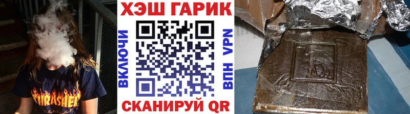 ГАШ AMNESIA HAZE Урай