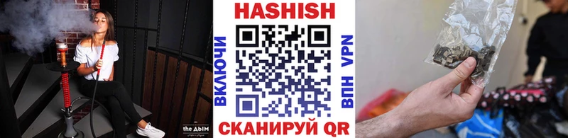 Гашиш hashish  Купить  Урай 