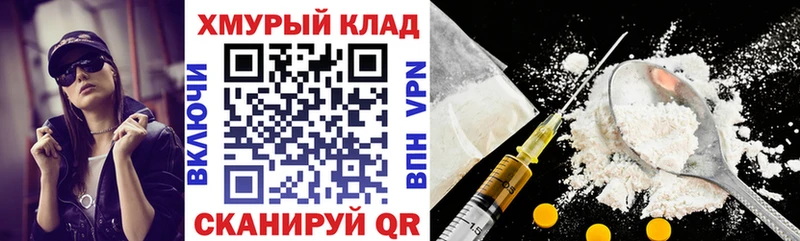 Купить  Урай  ГЕРОИН VHQ 