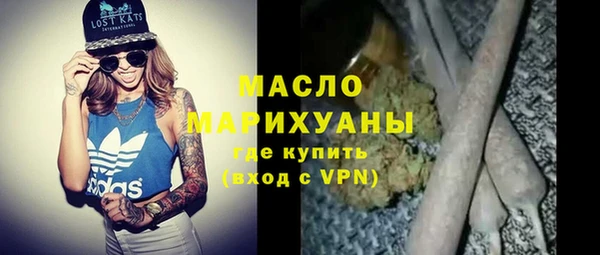 метадон Вязники