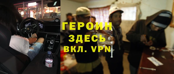 меф Вяземский