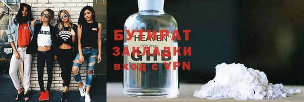 круглые Вязьма
