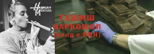 apvp Волоколамск