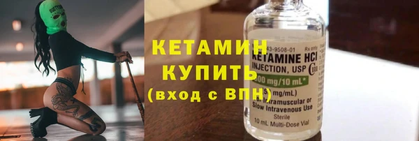 метадон Вязники