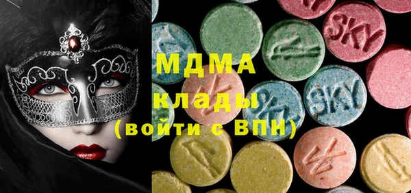 меф Вяземский