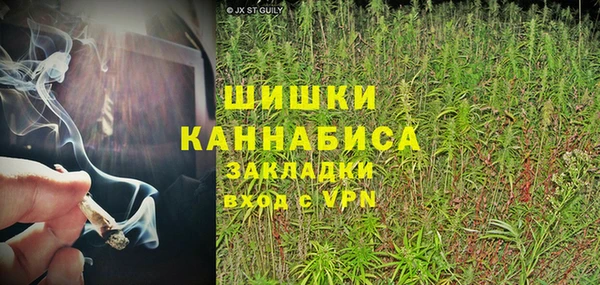 мефедрон VHQ Волосово