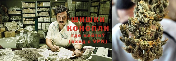 кокаин VHQ Володарск