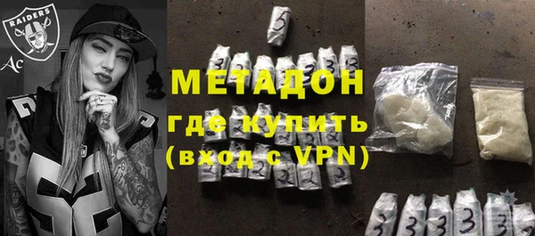 метадон Вязники
