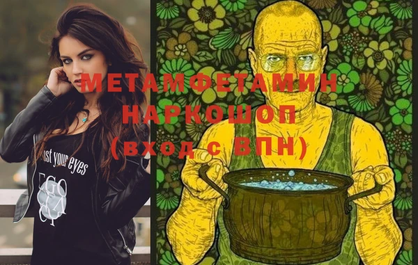 метадон Вязники