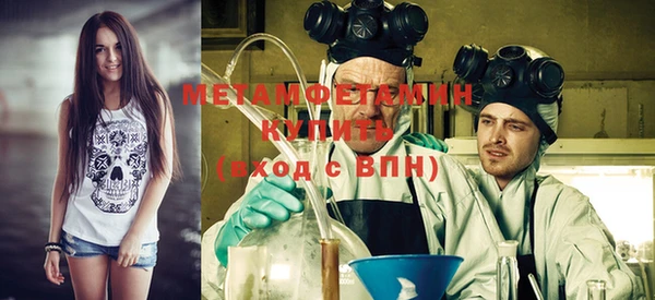 мефедрон VHQ Волосово