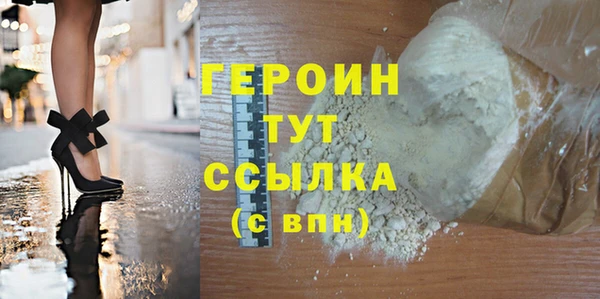 меф Вяземский