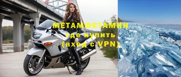 меф Вяземский