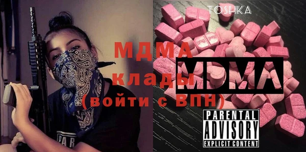 кокаин VHQ Володарск