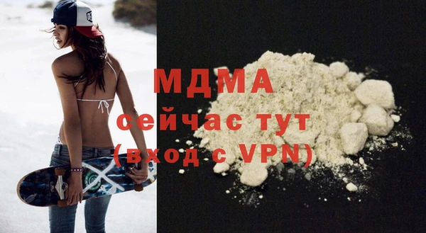 кокаин VHQ Володарск