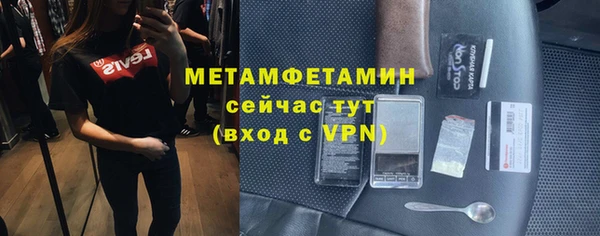 меф Вяземский