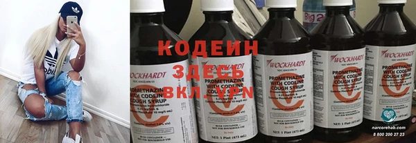 кокаин VHQ Володарск