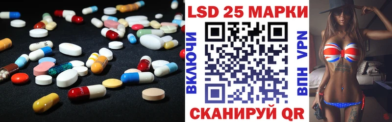 Купить закладки  Урай  LSD-25 экстази кислота 