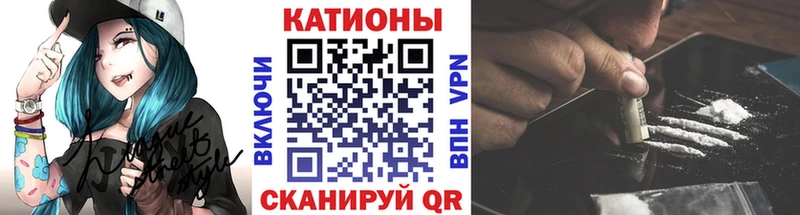МЯУ-МЯУ кристаллы  Купить где  Урай 