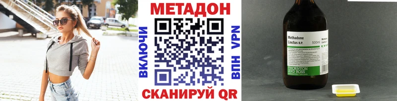 Купить закладки  Урай  МЕТАДОН VHQ 