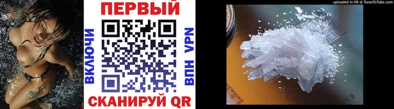 Купить закладки  Урай  Метамфетамин Methamphetamine 