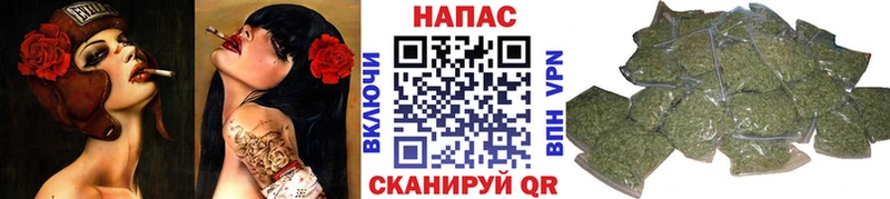 Бошки Шишки LSD WEED  Купить закладки  Урай 